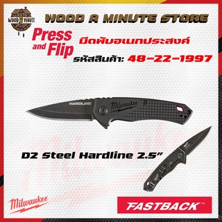 มีดพับ Milwaukee Hardline 2.5" D2 Smooth Blade รหัส 48-22-1997