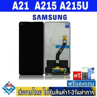 หน้าจอ Samsung A21(A215U)(A215) หน้าจอมือถือ จอTFT อะไหล่มือถือ จอทัชสกีน สีชัดทัชลื่นปรับแสงได้