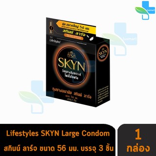 LifeStyles SKYN Large Condom ถุงยางอนามัยไลฟ์สไตล์ สกินน์ ลาร์จ ขนาด 56 mm. ( 3 ชิ้น/กล่อง) [ 1 กล่อง ]