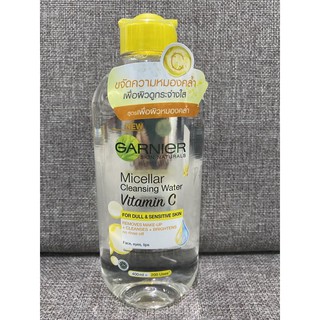 [ถูกมว๊วก] 400ml ขวดใหญ่ Garnier Micellar cleansing water-Vit C, oil-infused, rose water