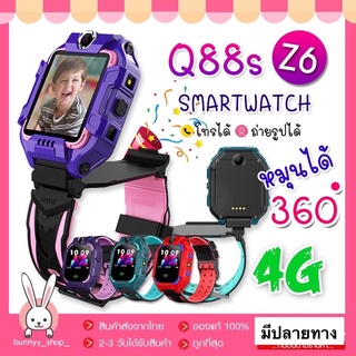 [จัดส่งไว1-2วัน]นาฬิกาไอโม่ จอยกตั้งได้ หมุนจอได้360องศา รองรับซิม4Gได้ เมนูภาษาไทย เทสเครื่องให้ก่อนส่งทุกเรือน