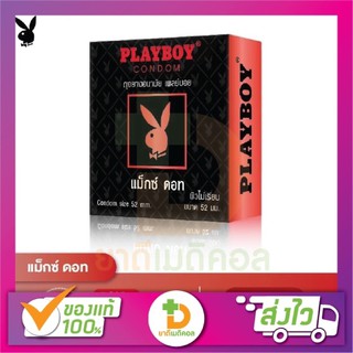 เพลยบอย Playboy แม็กซ์ ดอท ผิวไม่เรียบ 52