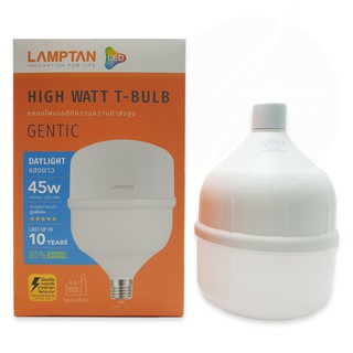 หลอดไฟ LED 45 วัตต์ Daylight LAMPTAN รุ่น HIGH WATT NERO GENTIC E27