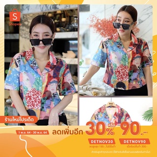 (ลด 30% โค้ด DETNOV30) เสื้อเชิ๊ตพิมพ์ลาย กราฟฟิก สุดแนว