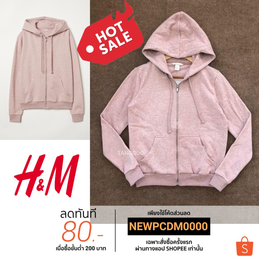 H&M Full Zip Hoodie Jacket แท้💯(ไม่รับออเดอรด่วน) Shopee Thailand