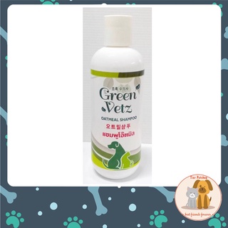 Green Vetz Oatmeal shampoo แชมพูสุนัข แมว บำรุงผิวหนัง ลดอาการคัน สัตว์เลี้ยงที่แพ้ง่าย 200 ML.