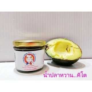 น้ำปลาหวาน..คีโต..Keto ไม่แป้งไม่น้ำตาลไม่ชูรส อร่อยนัวๆจ้า