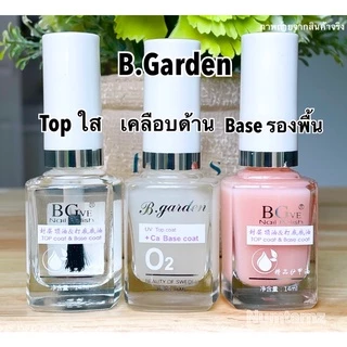 สีทาเล็บเคลือบใส เคลือบใส เคลือบด้าน เบสตัวรองพื้น ไม่ต้องอบ
