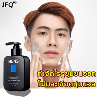 โฟมล้างหน้า 168g สำหรับ แอนตี้ แอคเน่ ผิวมัน ผิวแห้ง การดูแลสิว ดีพ เฟซ มัด คลีนเซอร์ลดสิว