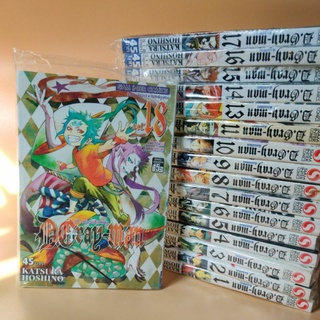 D.Gray-man 1-18 (ขาดเล่ม12) มือสอง