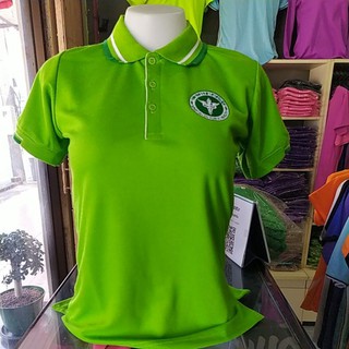 ปักตรากระทรวงสาธารณสุข เสื้อโปโล สีเขียว ทรงผู้หญิง