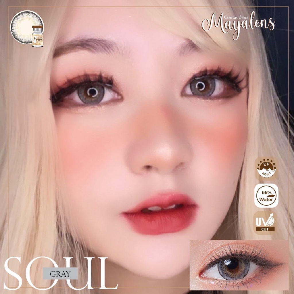 คอนแทคเลนส์ ขนาดบิ๊กอาย Soul (Mayalens)