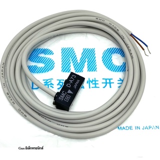 เซ็นเซอร์แม่เหล็ก SMC D-A73 JAPAN  2สาย (ของใหม่)