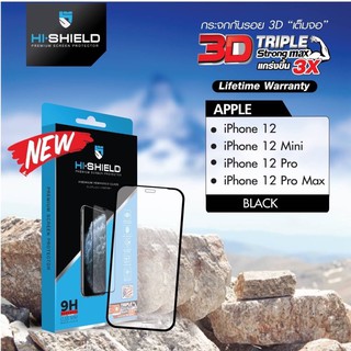 Hishield 3D Triple Strong Max (หน้า+หลัง)