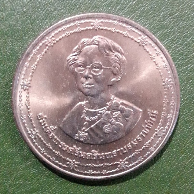 เหรียญ 10 บาท ที่ระลึก 90 พรรษา สมเด็จย่า ไม่ผ่านใช้ UNC พร้อมตลับ เหรียญสะสม เหรียญที่ระลึก เหรียญเงิน