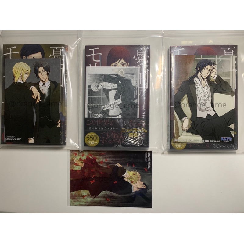 มังงะ MORIARTY THE PATRIOT ภาษาญี่ปุ่น เล่ม 16 17 พร้อมโปสการ์ดเล่ม 14 16 17 [set // อ่านรายละเอียด+