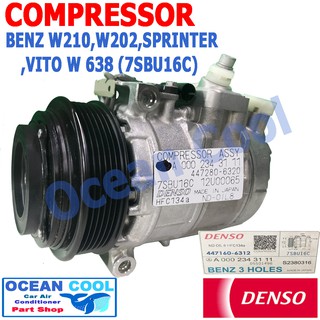 คอมเพรสเซอร์ เบนซ์ BENZ W210 Wc202 , SPRINTER, VITO W 638  7SBU16C  DENSO Compressor 4477160-6320 คอมแอร์ รถยนต์ COM0061