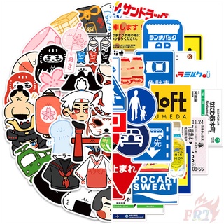 100Pcs/Set ❉ Japanese Customs &amp; Culture Art Series A สติ๊กเกอร์ ❉ Waterproof DIY Fashion Decals Doodle สติ๊กเกอร์