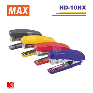 MAX เครื่องเย็บแม็กซ์ HD-10NX Made in Japan