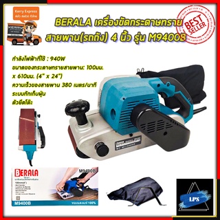 BERALA เครื่องขัดกระดาษทรายสายพาน รุ่น M9400B กำลัง 940 วัตต์ สีเขียว - ดำ