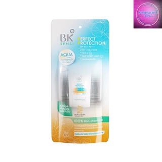 BK Sensi Perfect Protection Sunscreen บีเคเซนซิ กันแดดสูตรน้ำ