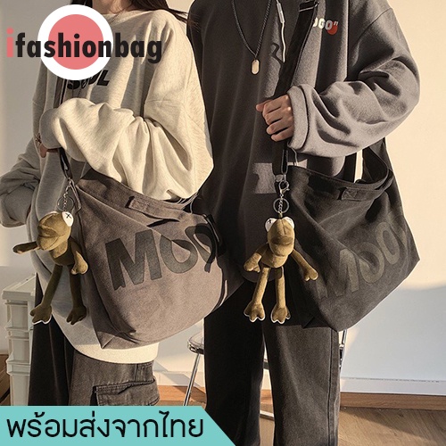 ifashionbag(IF1813) กระเป๋าผ้าสะพายข้าง MOOD.ผ้าแคนวาส ผู้ชาย​ ผู้หญิง​ อินเทรนด์​ญี่ปุ่น มี3สี