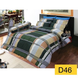 Satin ผ้าปูที่นอน (รวมผ้านวม) ลาย D46 ลิขสิทธิ์แท้