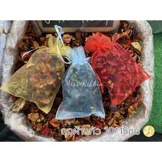 ถุงผ้าแก้ว 10*15ซม (ใบ) ราคาส่งใบละ3บาท ใส่ของชำร่วย แก้วชอท การ์ดน้ำหอม ถุงการบูร