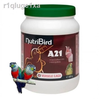 Nutribird A21 อาหารนกลูกป้อนสูตรนกทั่วไป 800 กรัม