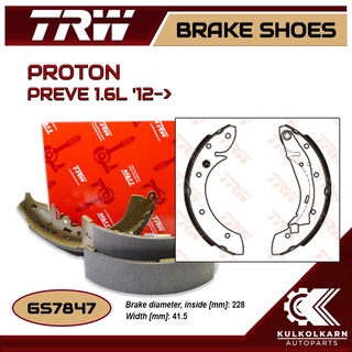 ก้ามเบรคหลัง TRW สำหรับ PROTON PREVE 1.6L 12-&gt; (GS7847)