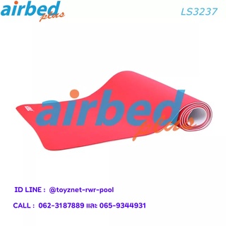 Airbedplus เสื่อโยคะ 174x61x0.60 ซม. รุ่น LS3237