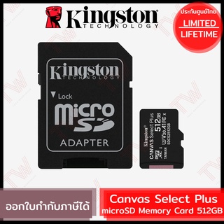 Kingston Canvas Select Plus microSD Memory Card 512GB พร้อม Adapter ของแท้ ประกันศูนย์ Limited Lifetime Warranty