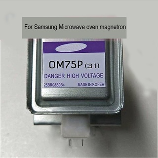 อุปกรณ์เสริมเตาอบไมโครเวฟ แบบแม่เหล็ก สําหรับ Samsung OM75P (31) OM75S (31)