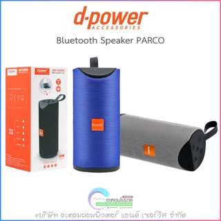 d-power Bluetooth Speaker PARCO 10W