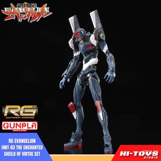 BANDAI RG EVANGELION UNIT-03 THE ENCHANTED SHEILD OF VIRTUE SET