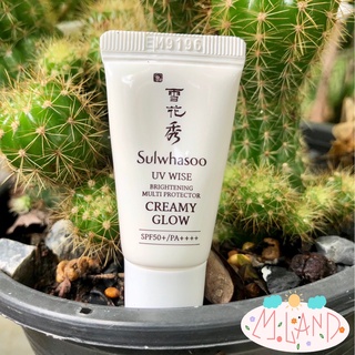 Sulwhasoo UV Wise Brightening Multi Protector Creamy Glow SPF50+/PA++++ 5 ml