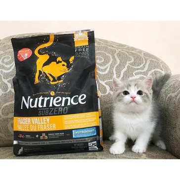 อาหารแมว nutrience sub zero ขนาด 2.27 กิโล