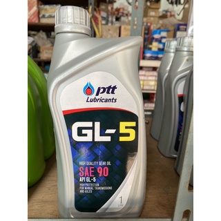 น้ำมันเกียร์ PTT 90GL5 1ลิตร คุณภาพสูง