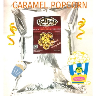 Popcorn ขนาด1กิโลกรัมมีให้เลือก6รส เลือกรสได้