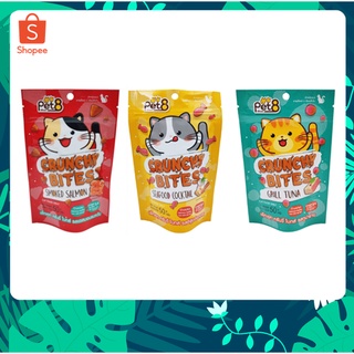 Pet8 crunchy bites ขนมแมว กรุ๊บกรอบ ครันชี่ ไบทส์ สูตรลดเค็ม ช่วยบำรุงขน 50g