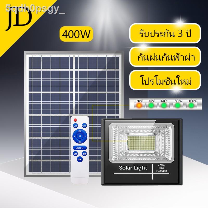 ✺JD【รับประกัน3ปี】Solar Cell 400Wไฟโซล่าเซล  ไฟสปอร์ตไลท์ ไฟถนนโซล่าเซลล์ รุ่นใหม่Solar Light 300W/15