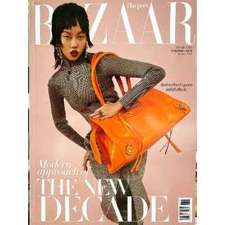 Harpers BAZAAR ฉบับ ธันวาคม 2563