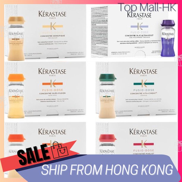 Kerastase Fusio-Dose Concentre (10x12ml) ( Oleo Fusion / Densifique / Pixelist / De Forme / Vita-Cim