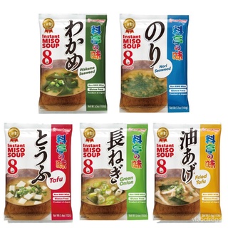 Marukome ซุปมิโซะ มิโสะ มี5รสชาติให้เลือก 8ที่ Marukome Instant Miso soup 8servings 2a5F