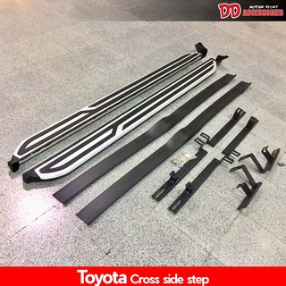 บันไดข้าง corolla cross คอร์ส 2019 2020 2021 2022 ลาย V1