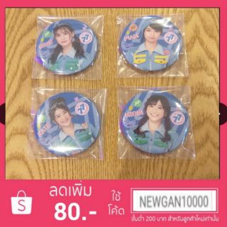 🔔🔔BNK48 เข็มกลัด 77 ดินแดนแสงวิเศษ ( มีชำระเงินปลายทาง)🔔🔔