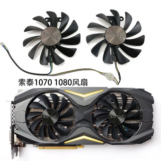 Zotac / sotai gtx1070 / 1070ti / 1080 amp edition graphics card cooling fan gaa8s2u