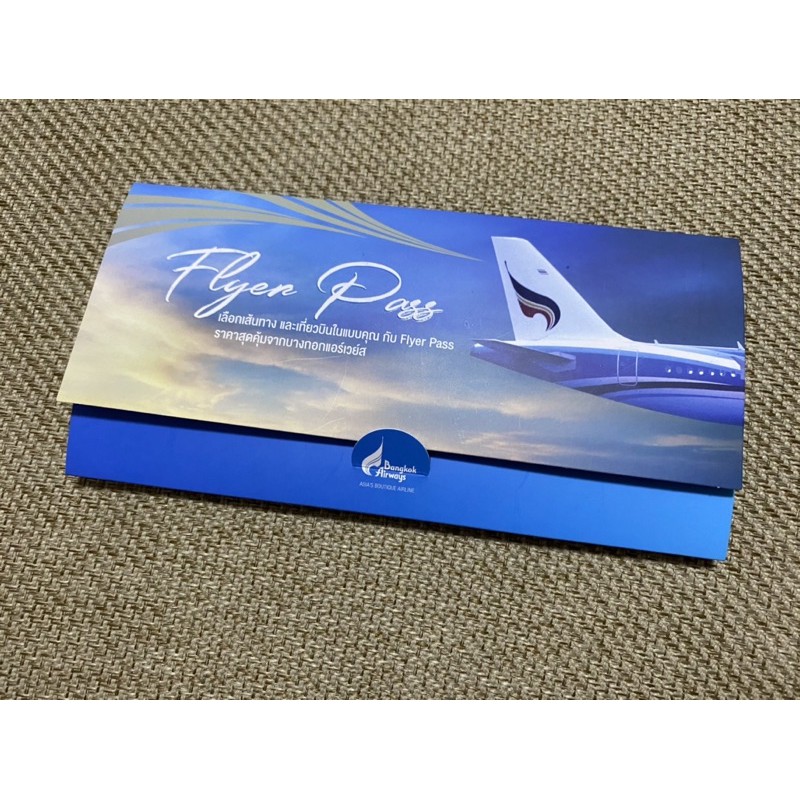 Flyer Pass Samui 4 เที่ยวบินตรงสมุย บางกอกแอร์เวย์