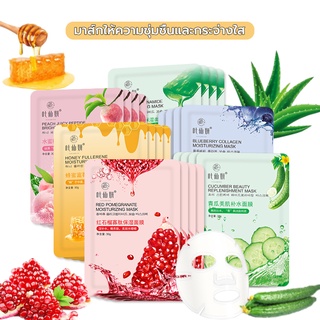 มาร์คหน้า ความมัน ความงาม แผ่นมาส์กหน้า เม็ดมาคหน้า แผ่นมาร์…