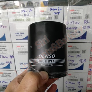 DENSO กรองน้ำมันเครื่องรถยนต์ Dmax TFR